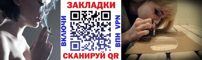 Магазин наркотиков Димитровград Марихуана  Мефедрон  ОМГ ОМГ ТОР  Гашиш  КОКАИН  A-PVP  Амфетамин 