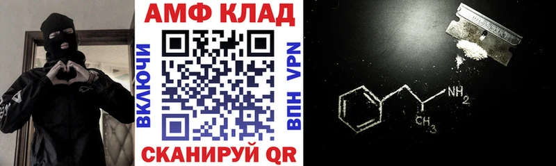 АМФ 97%  Димитровград 