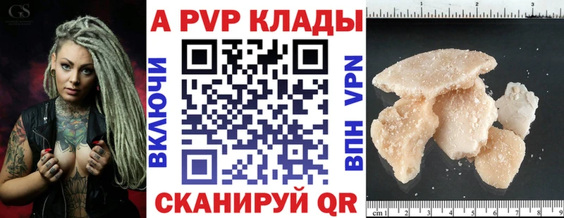 купить  цена  Димитровград  гидра как войти  A-PVP VHQ 