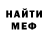 КЕТАМИН VHQ Adam IL