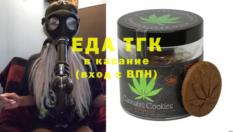 гидра зеркало  Димитровград  Canna-Cookies марихуана  где можно купить наркотик 