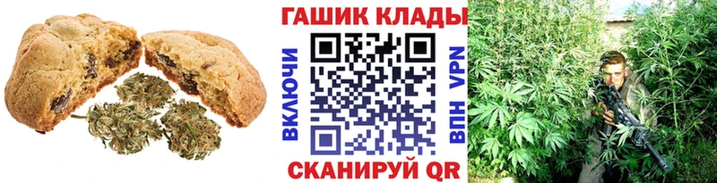 Canna-Cookies конопля что такое наркотик Димитровград