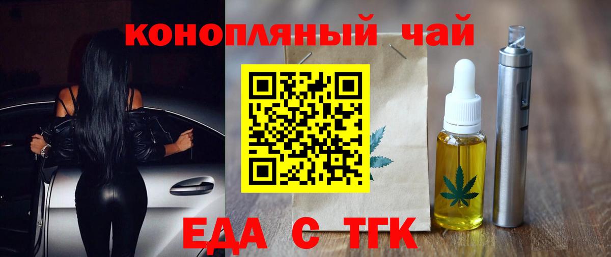 Бошки Шишки  Альфа ПВП СОЛЬ кристаллы  Димитровград  MDMA  ГАШИШ  Меф   Бошки Шишки  Вход с VPN  Купить наркотики  Cocaine 