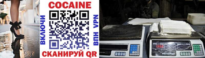 КОКАИН VHQ  дарк нет как зайти  Димитровград 