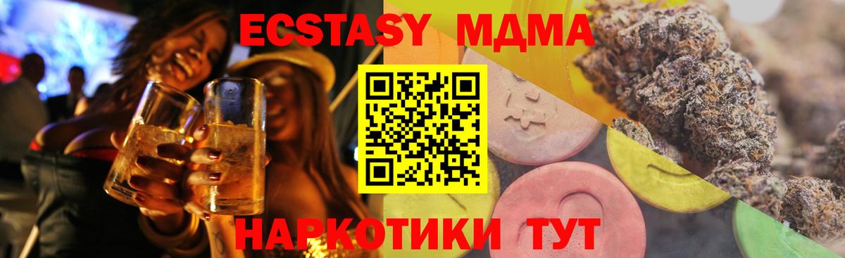 Ecstasy TESLA  Экстази  ЭКСТАЗИ louis Vuitton  Димитровград 