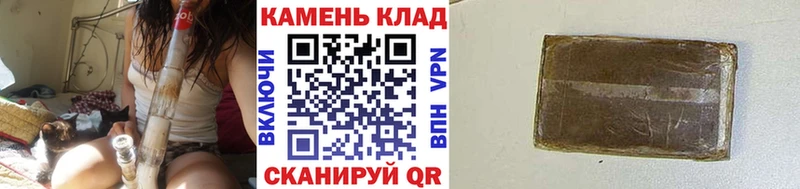 ГАШИШ hashish  Димитровград 