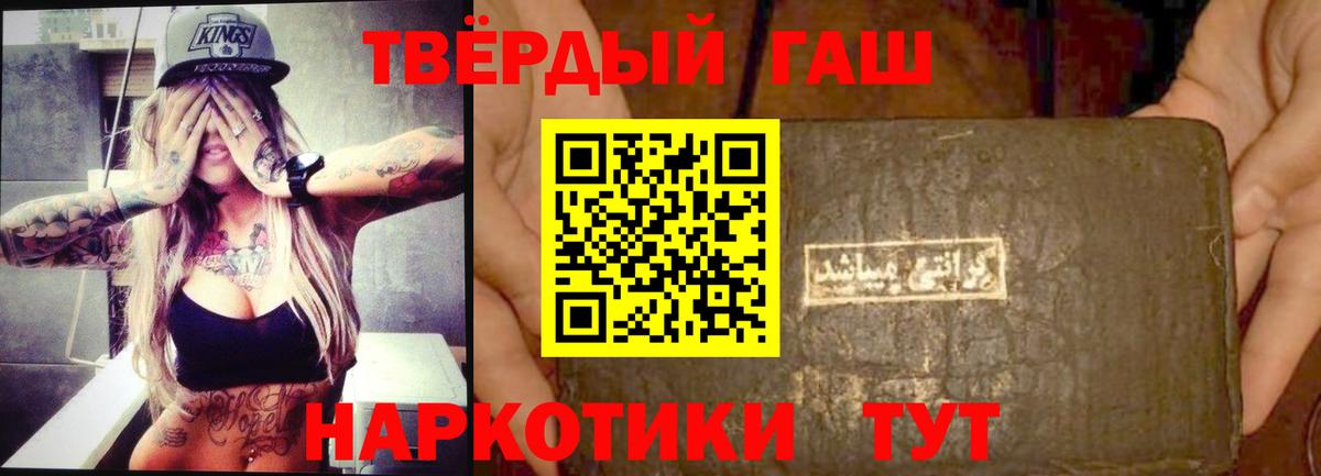 ГАШИШ Premium Димитровград