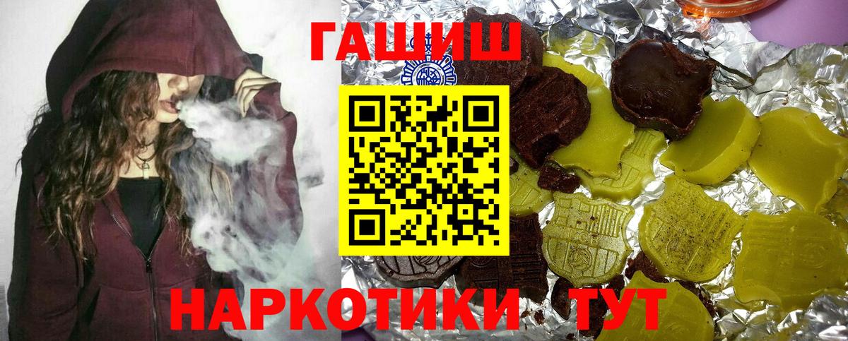ГАШ 40% ТГК Димитровград