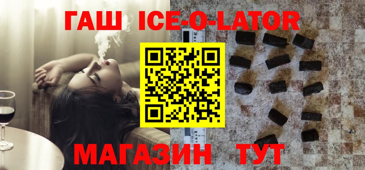 Гашиш  ГАШИШ VHQ  где можно купить   Димитровград  ГАШИШ хэш  Вход с VPN 