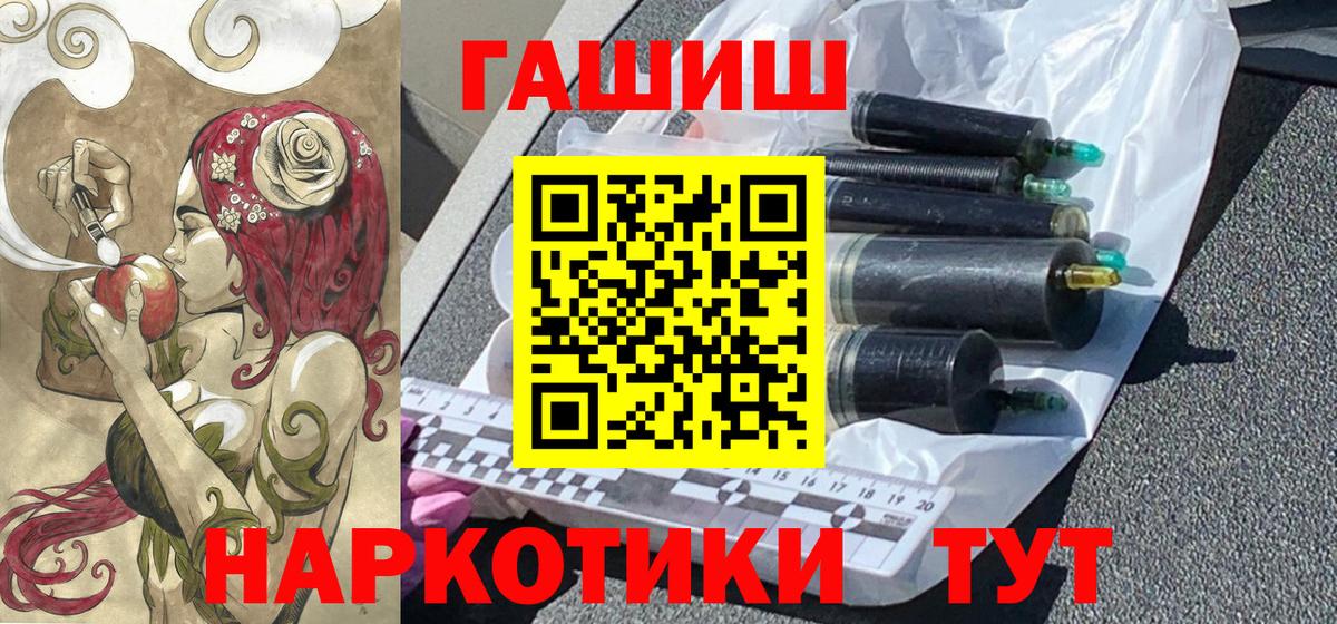 ГАШИШ убойный  Димитровград 