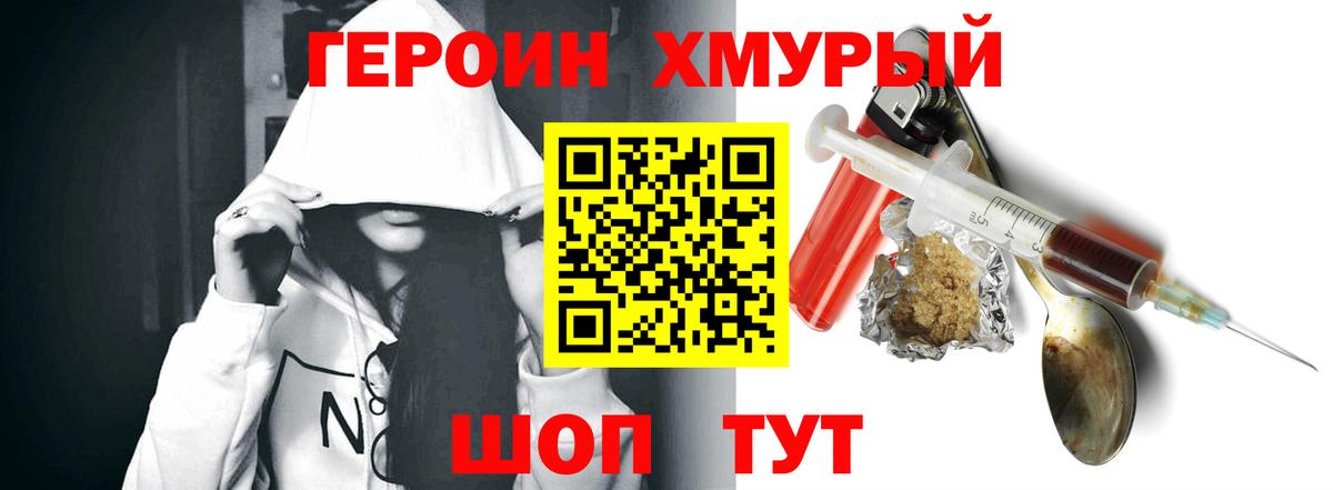 Героин афганец Димитровград