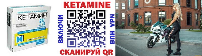 наркотики  Димитровград  Кетамин VHQ 