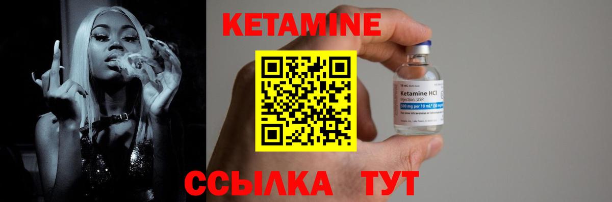 MEGA онион  Вход с VPN  Димитровград  Кетамин ketamine 