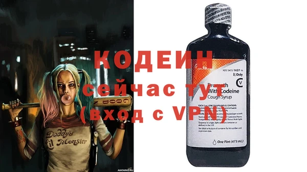 бутират Липки