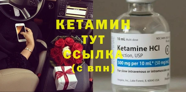 мефедрон мука Березники