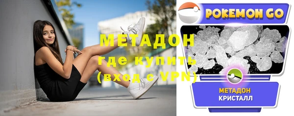 ПСИЛОЦИБИНОВЫЕ ГРИБЫ Лиски