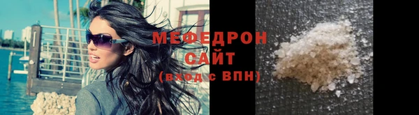 метамфетамин Протвино