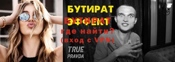 мефедрон мука Майский