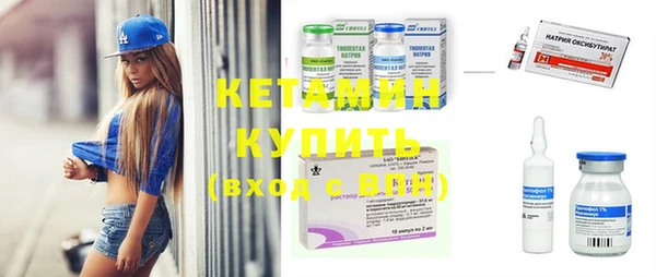 бутират Липки