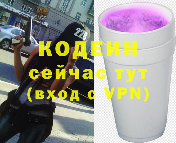 ПСИЛОЦИБИНОВЫЕ ГРИБЫ Лиски