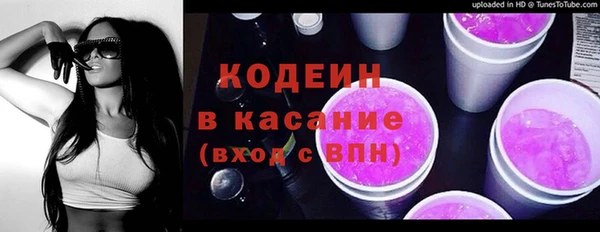 альфа пвп VHQ Вязьма