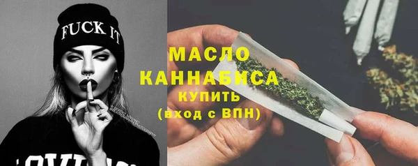 бутират Липки