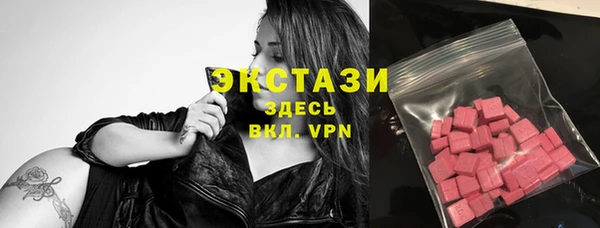 ПСИЛОЦИБИНОВЫЕ ГРИБЫ Лиски