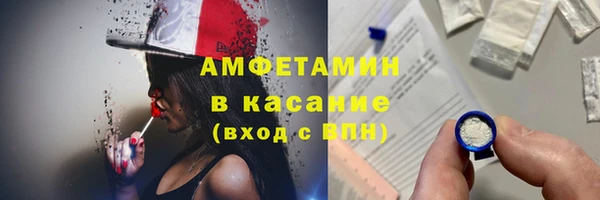 бутират Липки
