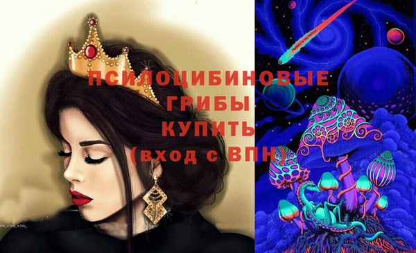 гидропоника Одинцово