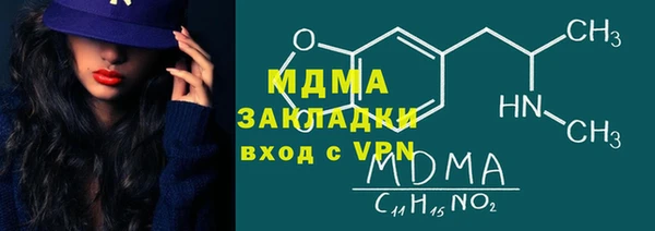 альфа пвп VHQ Вязьма