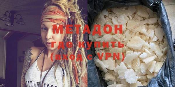 бутират Липки