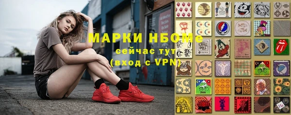 бутират Липки
