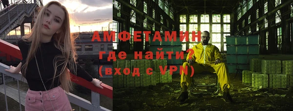 бутират Липки