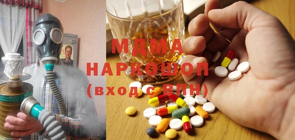 ПСИЛОЦИБИНОВЫЕ ГРИБЫ Лиски