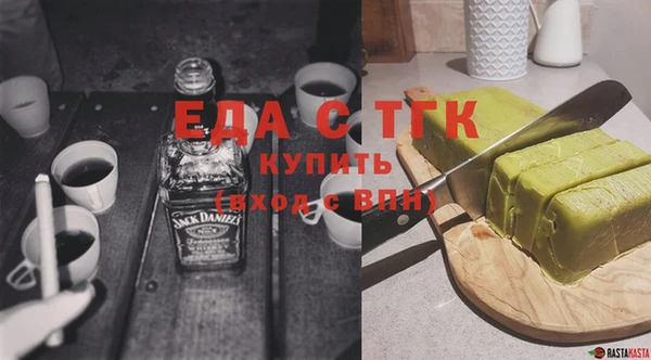 марки nbome Домодедово