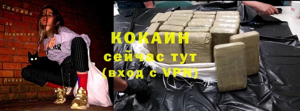 метамфетамин Протвино