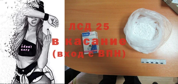 бутират Липки