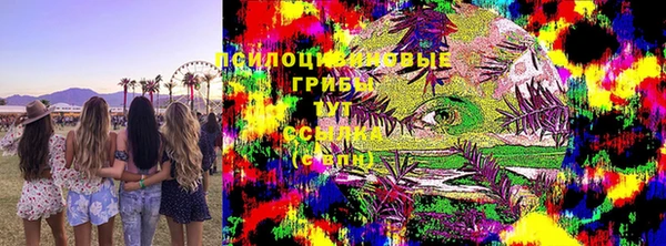 бутират Липки