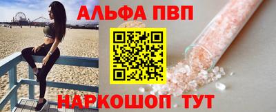 синтетический гашиш Берёзовский