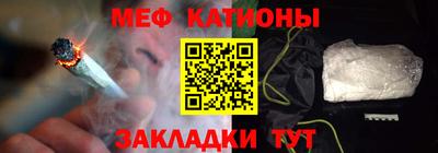 соль курить ск Беслан