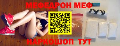 соль курить ск Беслан