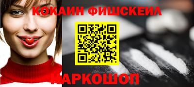 соль курить ск Беслан