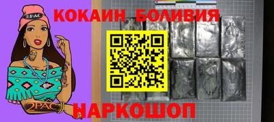 ешки Гай