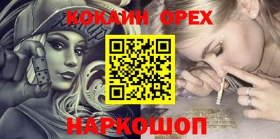 индика Бийск