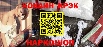 синтетический гашиш Берёзовский