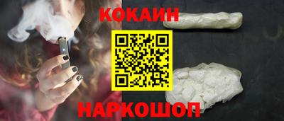 синтетический гашиш Берёзовский