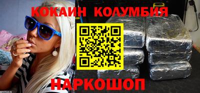 соль курить ск Беслан