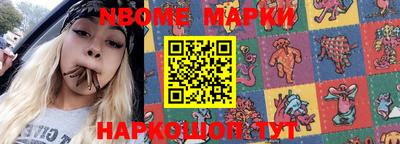 синтетический гашиш Берёзовский