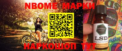 соль курить ск Беслан