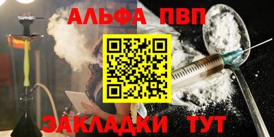 индика Бийск